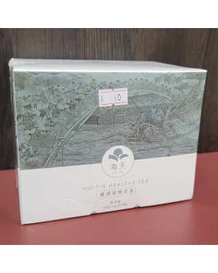 海天羅漢果花荼